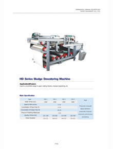 Sludge Dewatering Machine